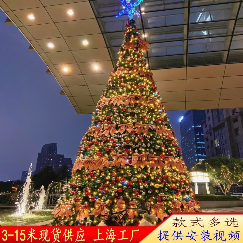 圣诞节大型框架圣诞树套餐3/4/5/6米7米8米9米10米12户外酒店装饰