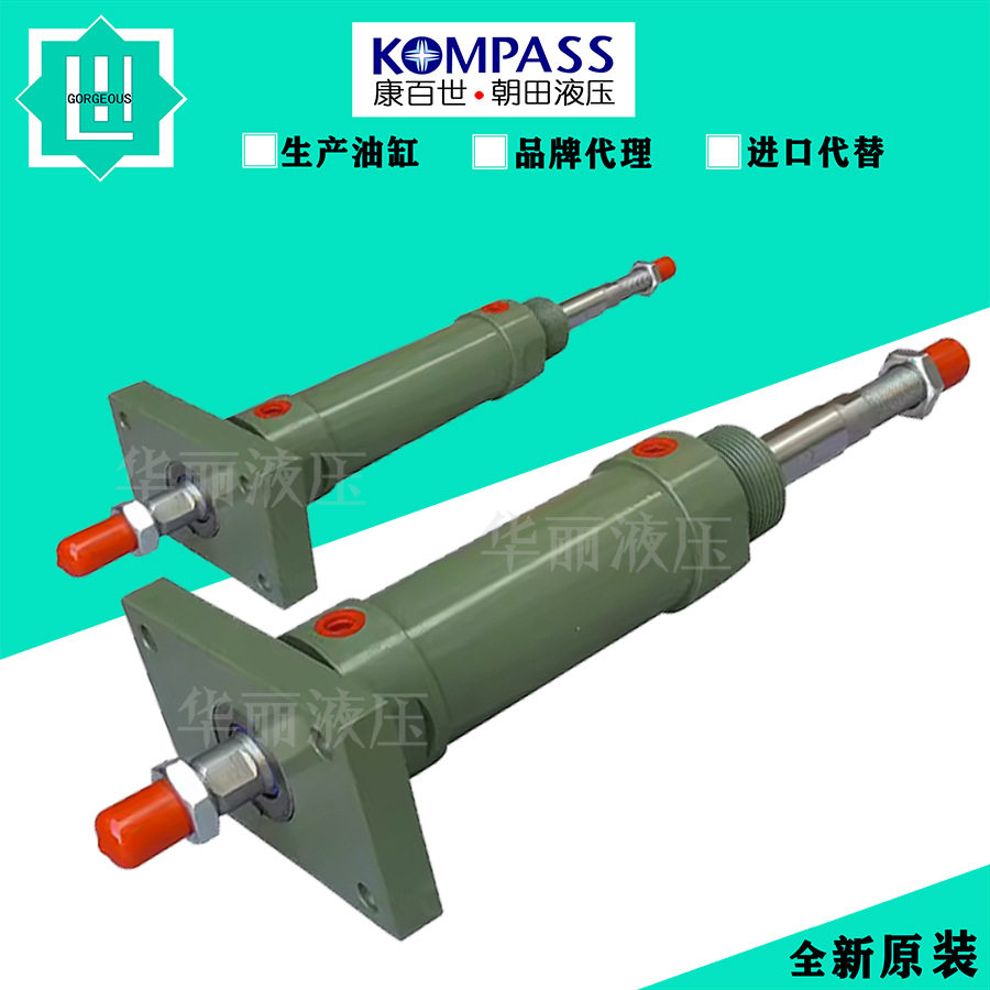 康百世KOMPASS焊接工程液压缸
