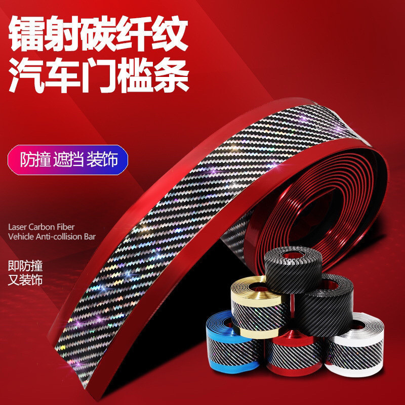 Z8Y通用迎宾门槛条防刮防撞