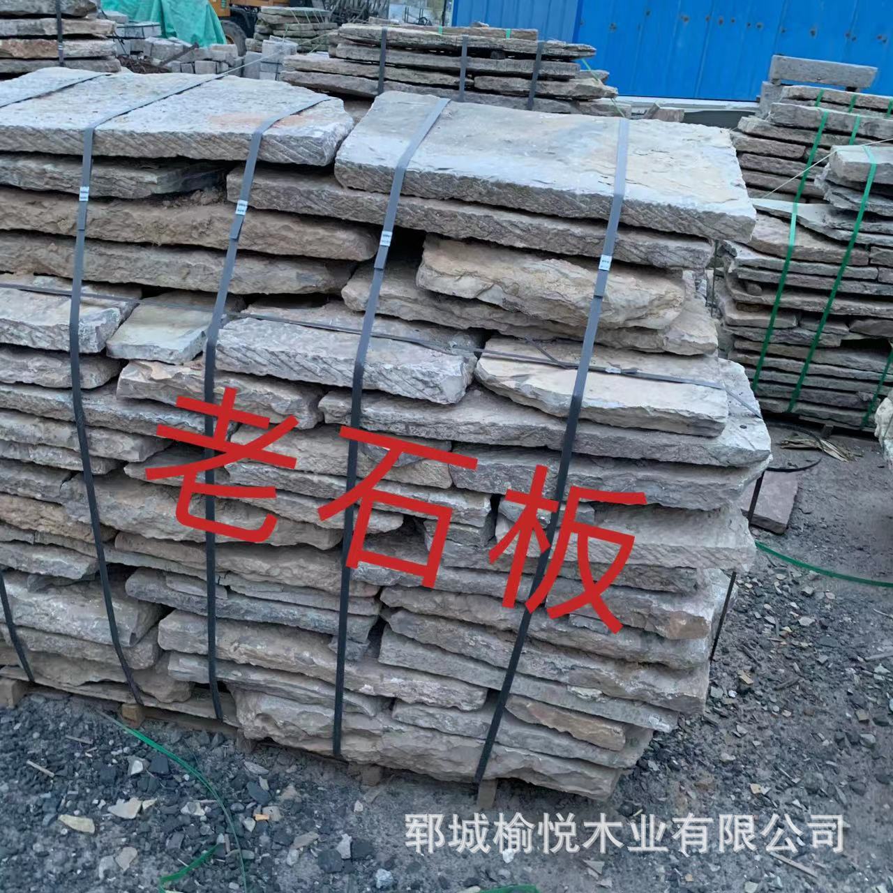 老石板旧石条踏步石青石板庭院老石条铺路石板旧石板老石器别墅