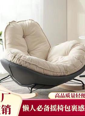 北欧简约懒人摇摇椅阳台可躺可睡沙发椅午休客厅家用单人休闲躺椅