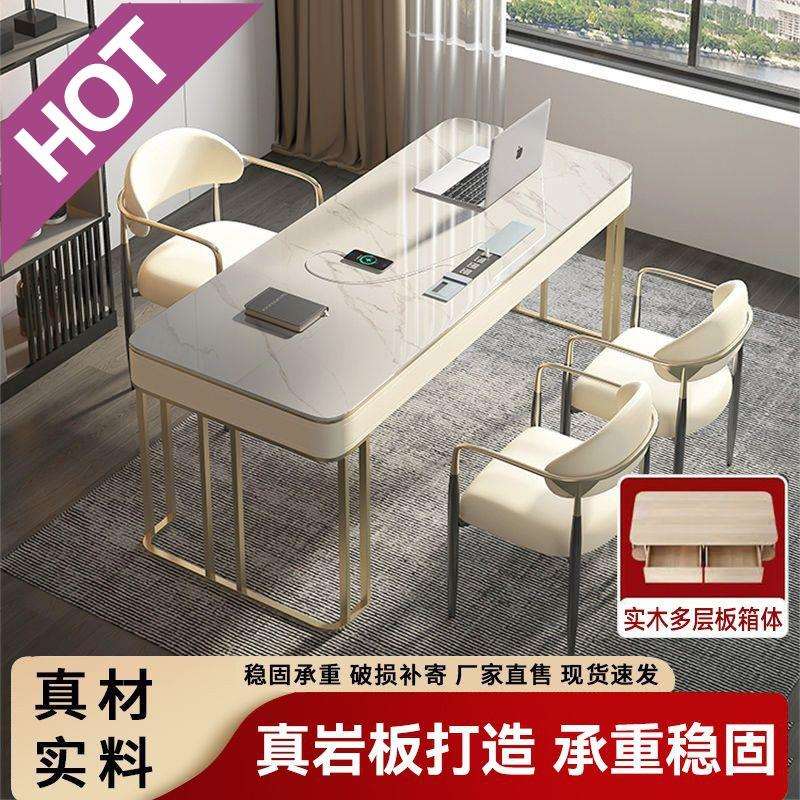 zsr书桌成人家用电脑桌学习桌一体卧室岩板书房桌现代简约办公桌