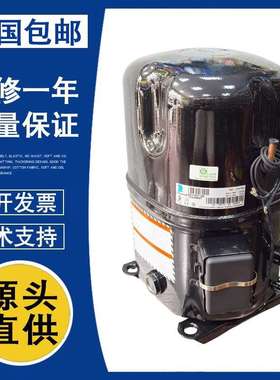 冷库压缩机TAG2522Z/TAG2516Z/TAG2511Z/TAG2522K泰康低温压缩机