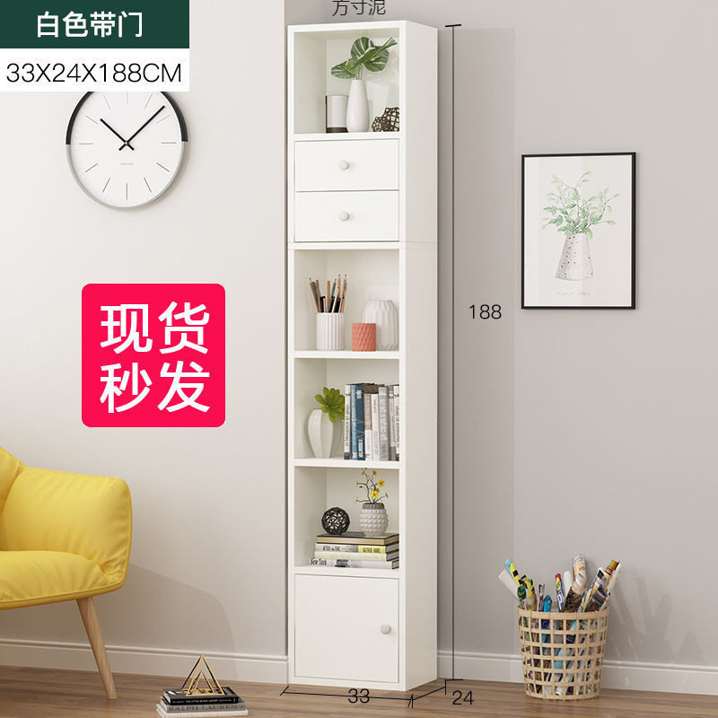 简约靠墙夹缝收纳书架