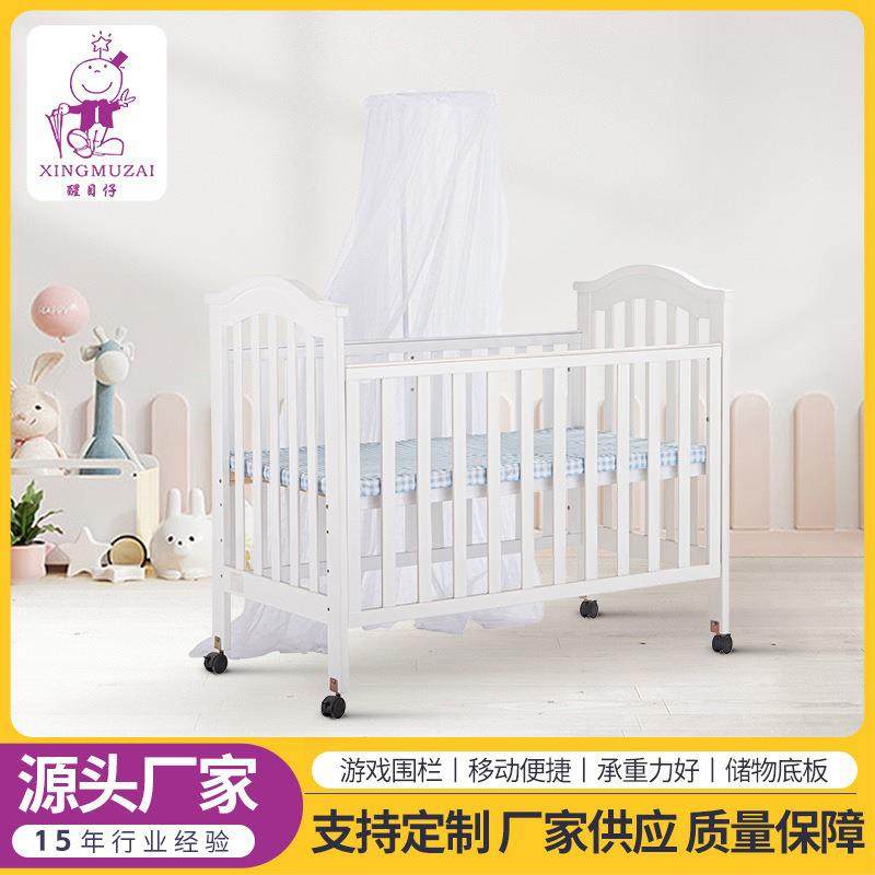 现货婴儿床儿欧式可移动摇实木宝宝bb小床拼接大床可折叠
