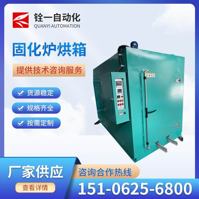 油桶加热烘箱化学原料加热炉融化预热烘箱固化炉烘箱