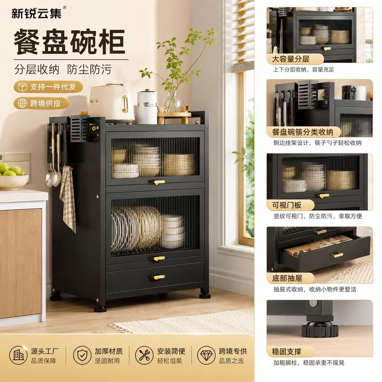 碗柜厨房多层碗碟置物架碗架台面筷盘防尘收纳盒多用途带门沥水架