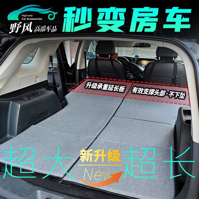 后备箱床垫车载睡垫汽车后排单双人折叠旅行床非充气露营睡觉神器图片