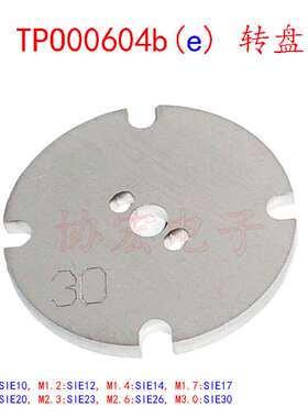 NSRI螺丝机TPO0064E圆转盘TPO00610E方框NSIR5051轨道RI-20