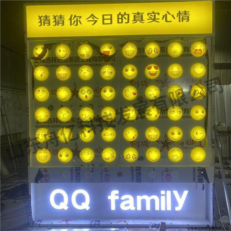 商场美陈互动发光笑脸按钮墙