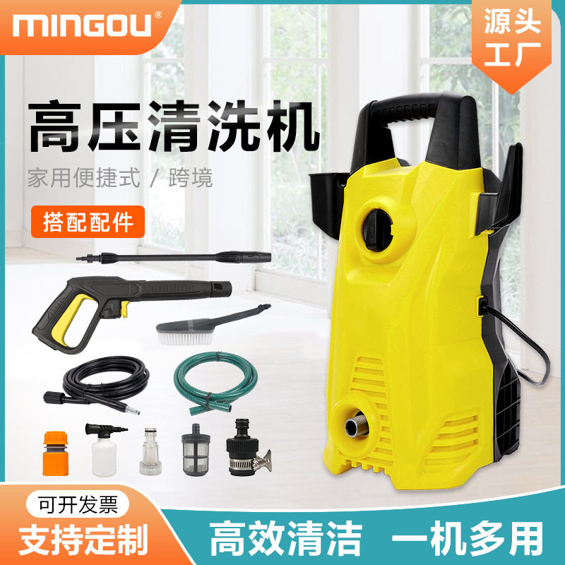 铭欧自吸式1400W家用高压自动洗车机便携洗车器关枪停机洗车机器