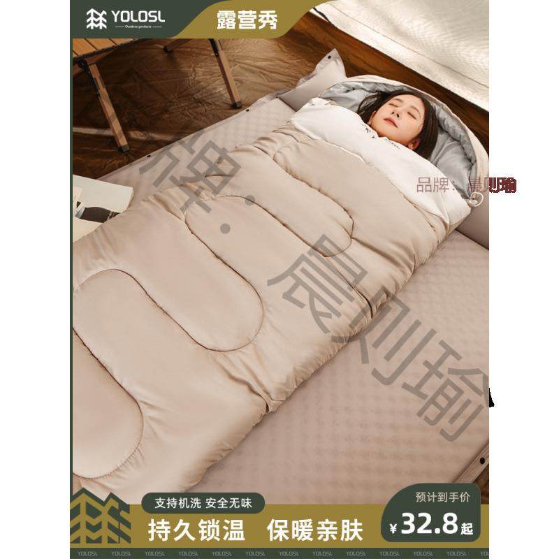 睡袋成人户外露营四季通用款睡袋大人冬季冬天加厚办公室防寒被子