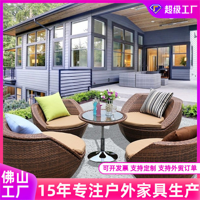户外藤编创意桌椅组合别墅庭院花园藤椅室外休闲阳台小茶几三件套