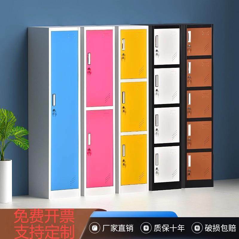 彩色更衣柜健身房浴室带锁储物柜钢制宿舍单门柜收纳铁皮柜存包柜