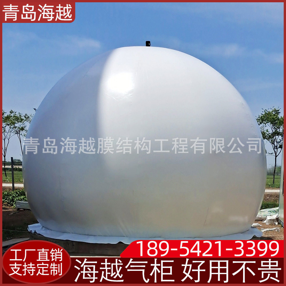 海越重庆50立方双膜储气柜