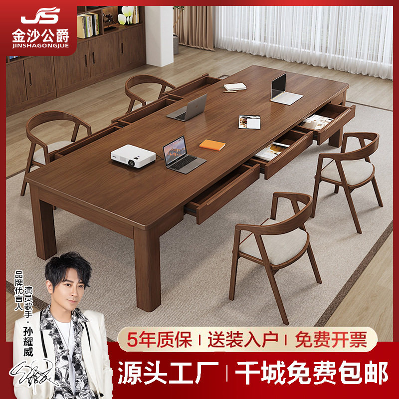 家用客厅带抽屉实木书桌书房桌子写字培训办公桌图书馆长条桌