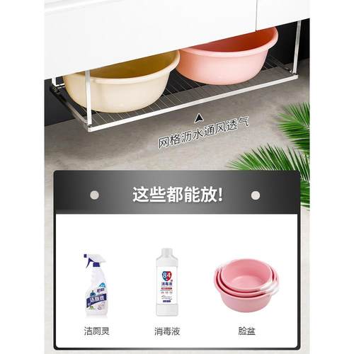 KBQ1卫生间脸盆收纳架浴室不锈钢洗漱台底部放盆架厕所柜下盆子置