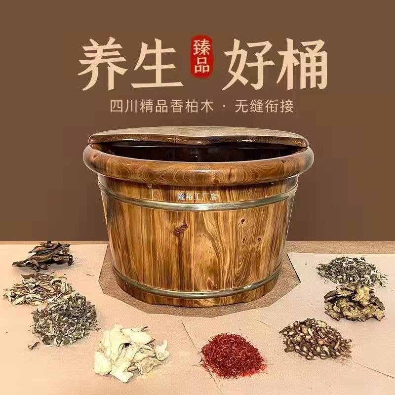 碳化泡脚保温专用桶中老年家用木质小腿足浴桶洗脚盆实木泡脚木盆
