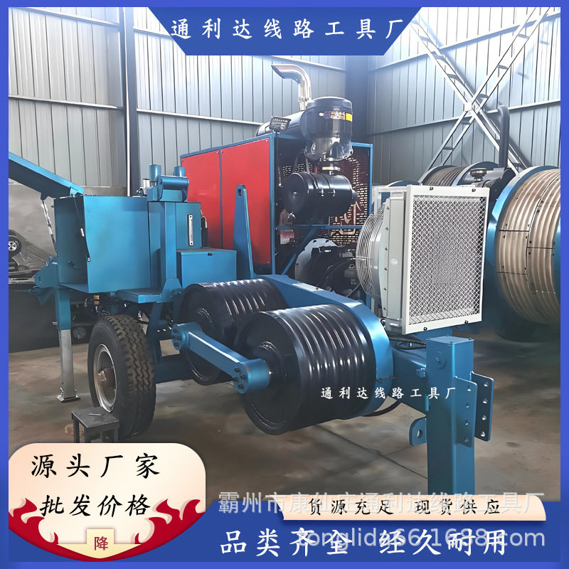 输电线路大型液压牵引机6吨电力张力放线牵引机牵张两用