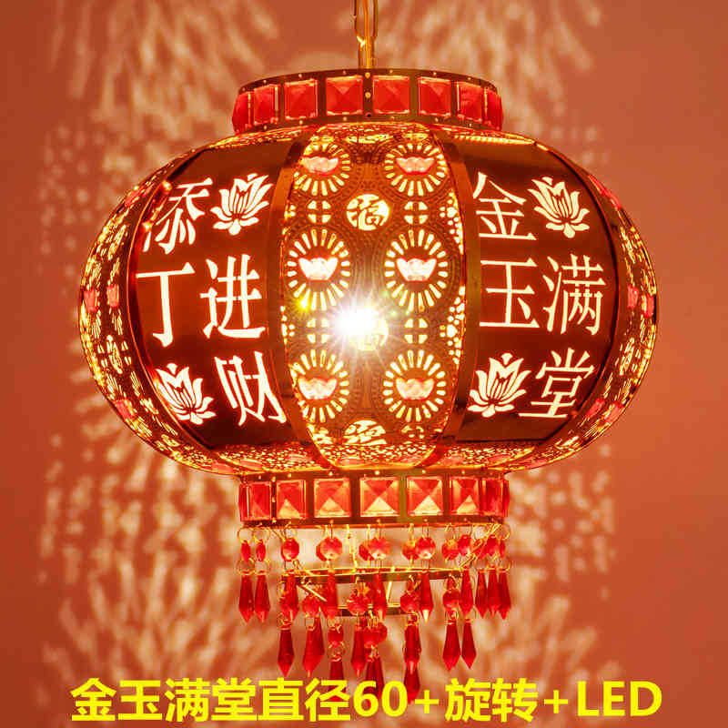 过年红灯笼挂饰新款大门口阳台电动旋转灯笼结婚乔迁户外吊灯中山
