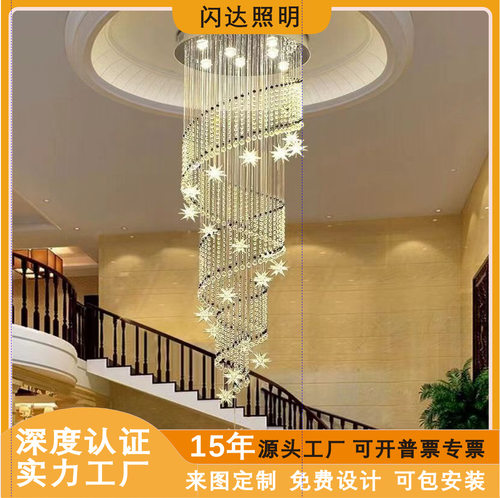 跨境现代简约复式楼水晶灯别墅客厅loft水晶吊灯非标旋转楼梯吊灯