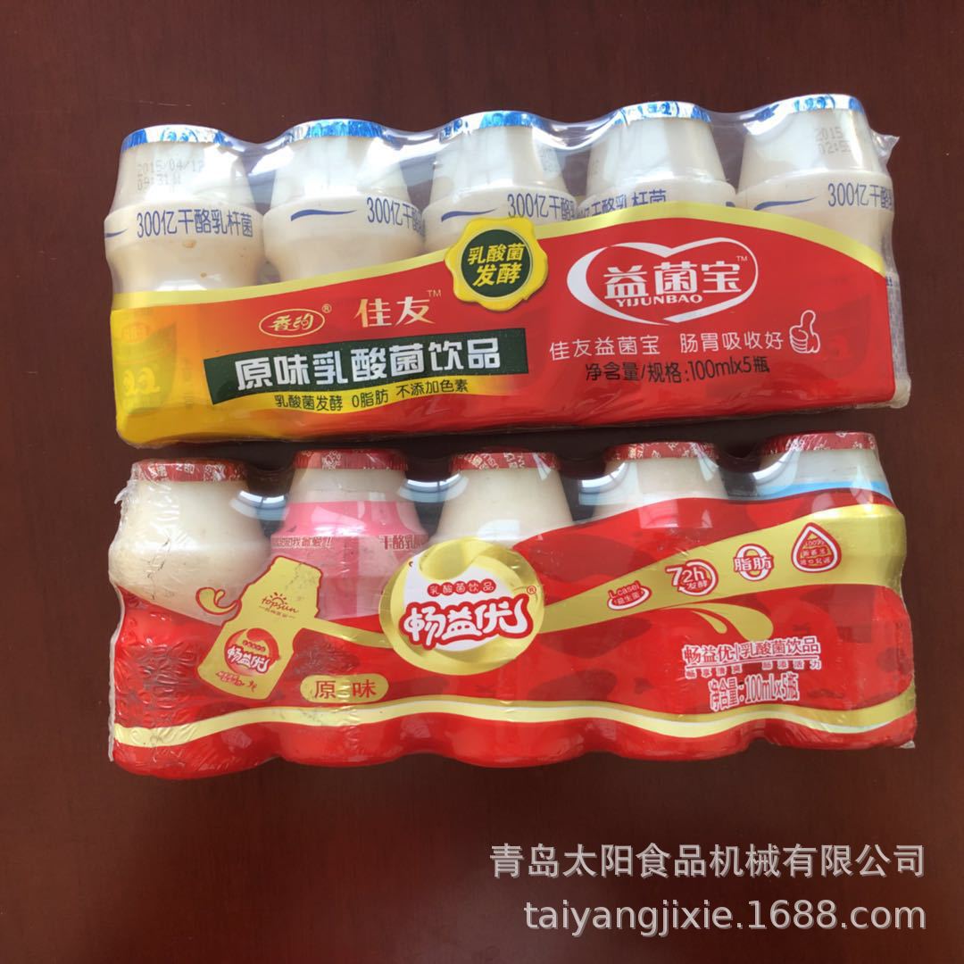 牛奶包装机