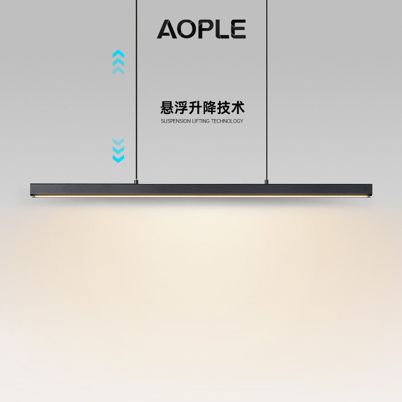可升降护眼一字餐厅吊灯简约现代极简创意吧台餐桌饭厅办公室吊灯