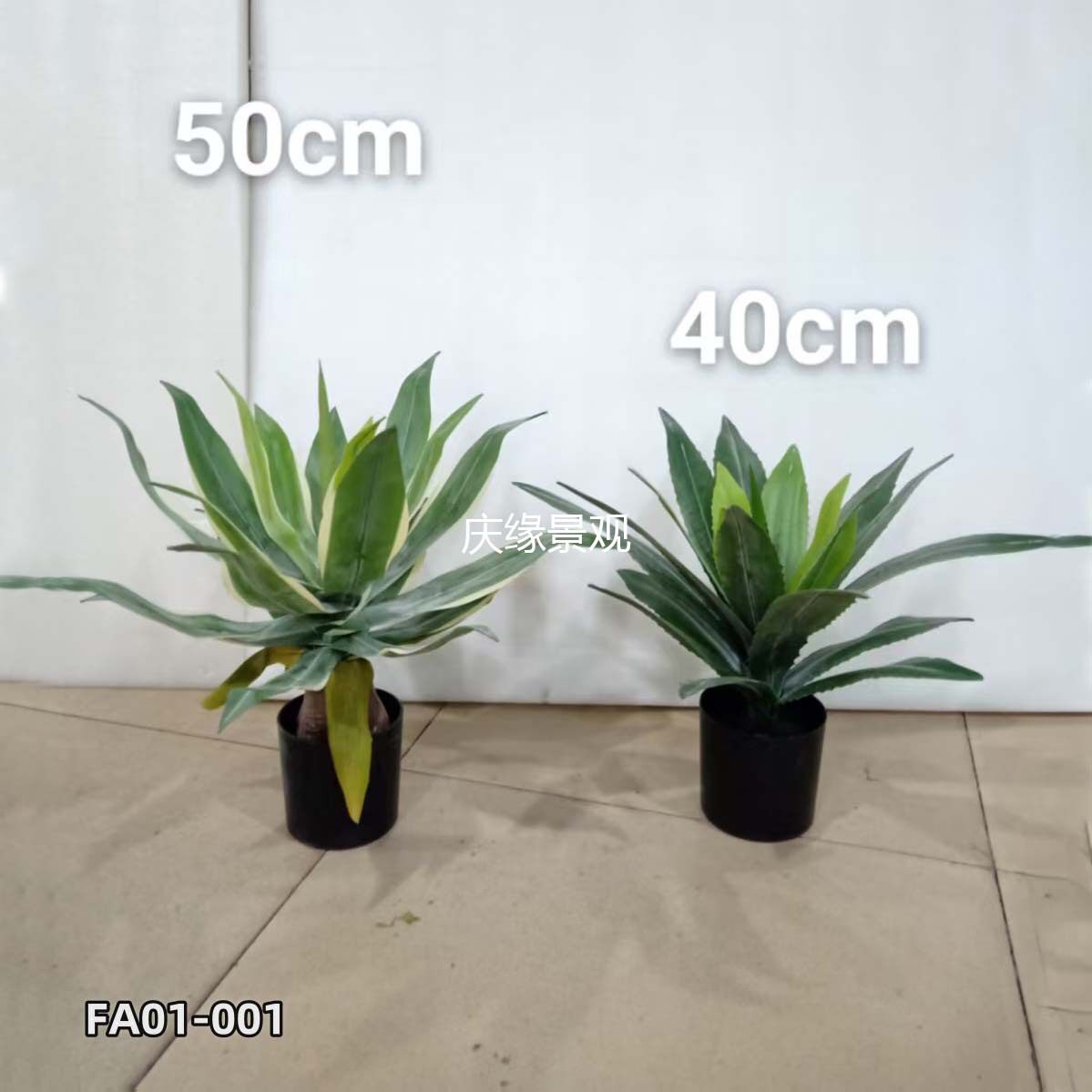 仿真龙舌兰绿植盆栽客厅落地植物庭院摆件玄关热带造景道具