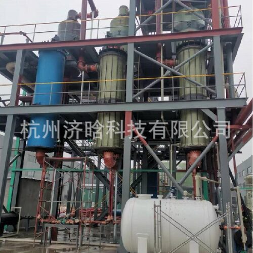 氯化亚锡蒸发器,氯化亚锡浓缩结晶系统,氯化亚锡蒸发结晶设备