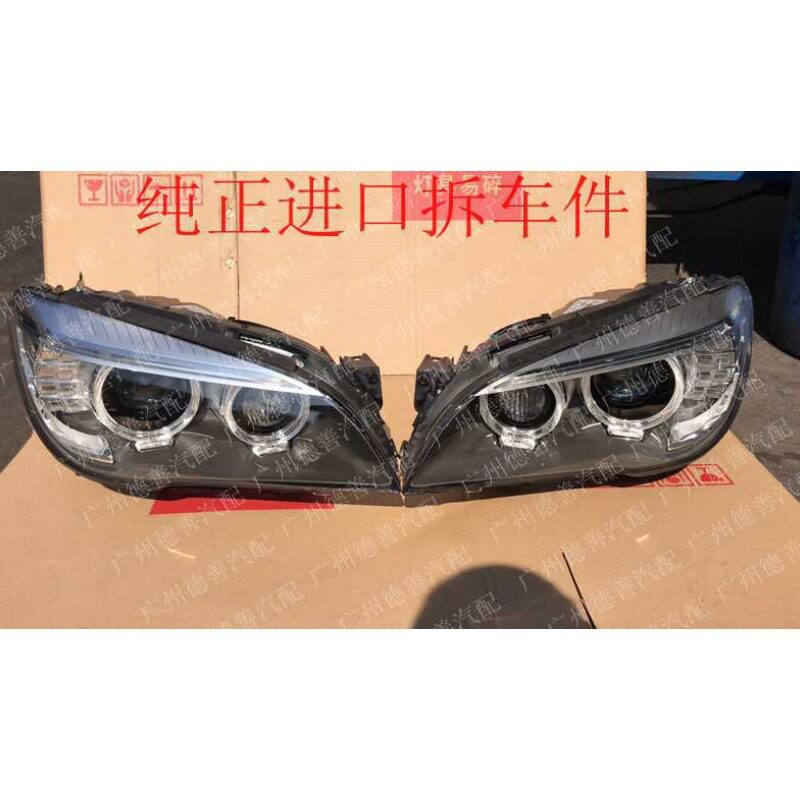 适用宝马F02 7系730 740 750 760LI前大灯 老款改新款