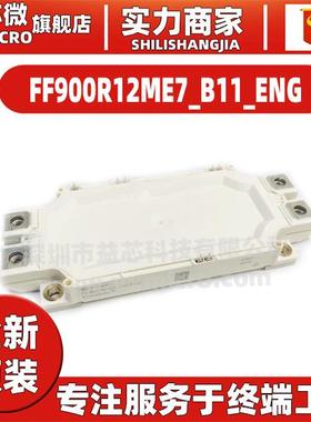 FF900R12ME7_B11_ENGFF900R17ME7FF450R17ME7FF600R12ME7_B11