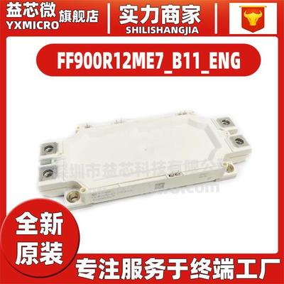 FF900R12ME7_B11_ENGFF900R17ME7FF450R17ME7FF600R12ME7_B11