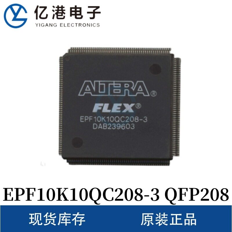 原装现货EPF10K10QC208-3封装QFP208ALTERA可编辑芯片IC