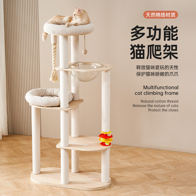 猫爬架猫窝一体多功能猫爬架子占地小猫抓柱耐抓猫吊床猫抓绳耐磨