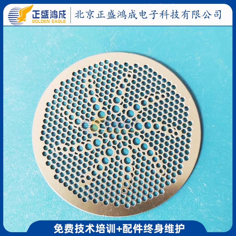 北京正盛鸿成金属蚀刻加工艺品铭牌网片防虫网装饰网地漏茶网蚀刻
