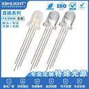 指示灯珠共阴共阳发光二级管rgb 8MM圆头全彩透明雾状LED直插式