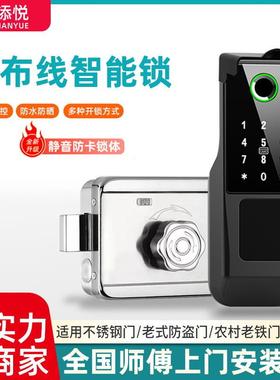 老式防盗门改指纹锁密码锁出租房不锈钢农村大铁门智能牛头锁防水