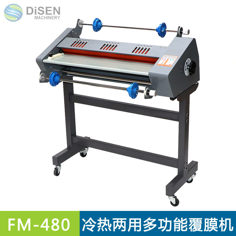 FM480冷热两用A3相片覆膜机