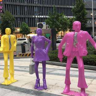 玻璃钢雕塑大几何抽象人物雕塑步行街摆件体育公园林景观装 饰品