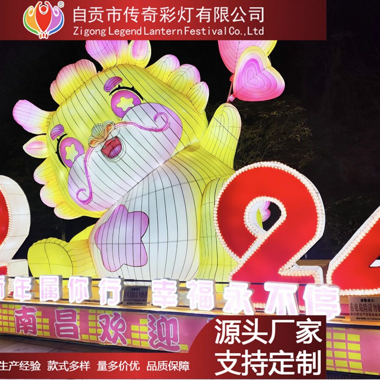 花灯工厂制作彩灯会策划设计公园景区商圈中秋国庆春节网红灯组