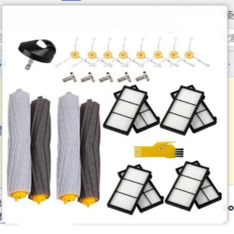 适配iRobot艾罗伯特扫地机器人配件滚刷边刷滤网8/9系滤网套装