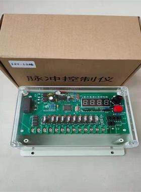 （价可谈）脉冲喷吹控制仪（型号DMK-3CSAC-12库号M142723