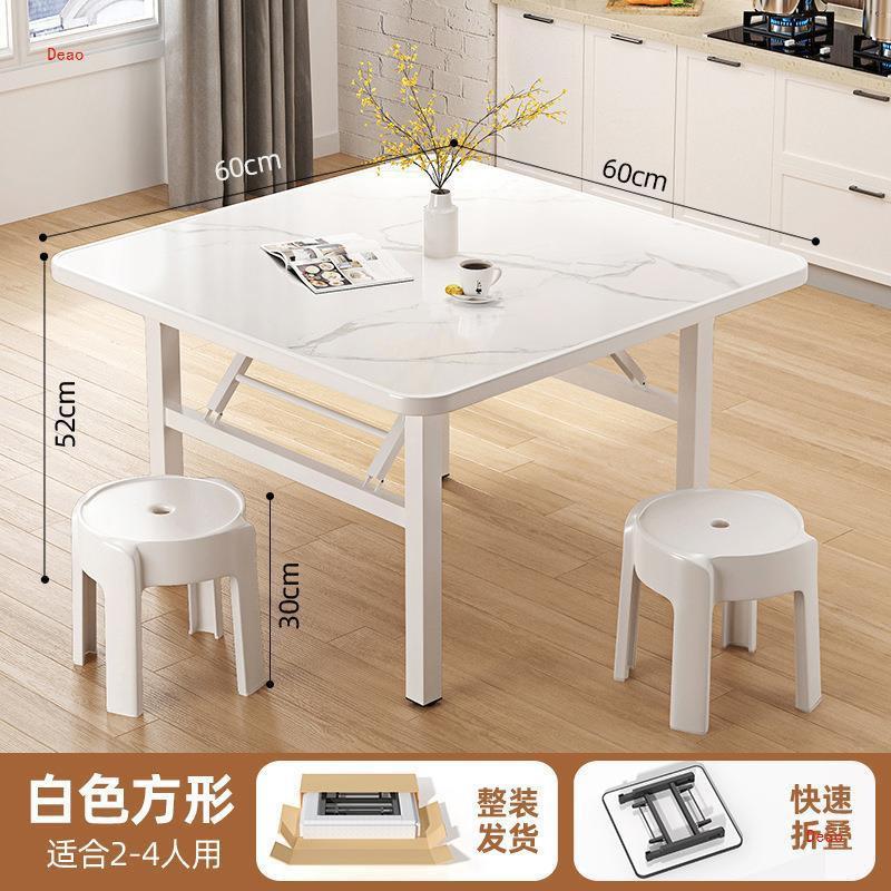 免安装折叠餐桌吃饭桌子家用小户型摆摊便携简易户外小方桌拆叠桌