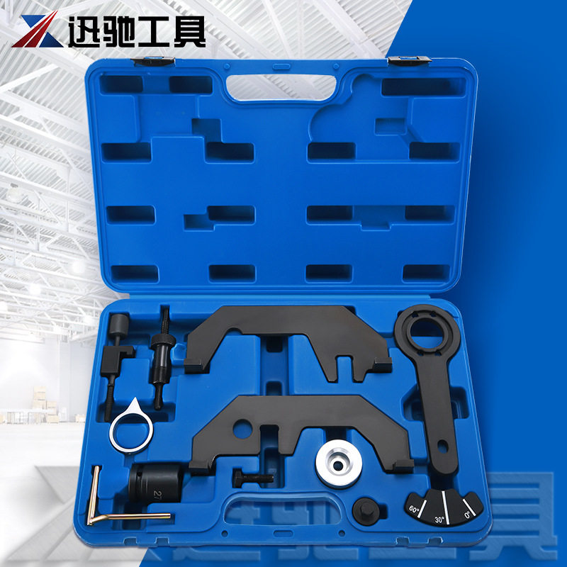 12件套宝马N62/N73正时工具组套