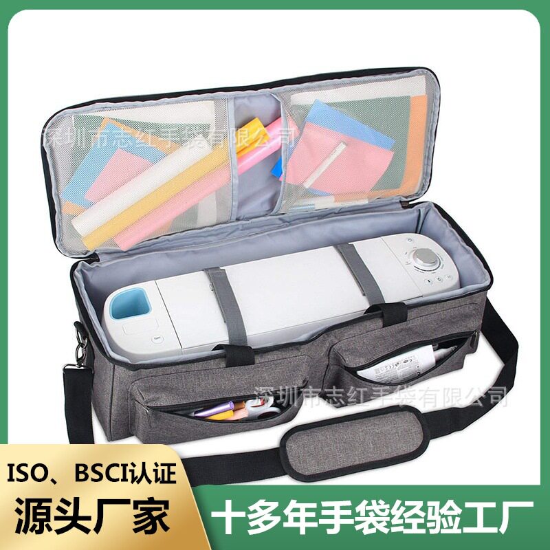 机器收纳袋亚马逊新款打印切割机便携包大容量雕刻机收纳袋