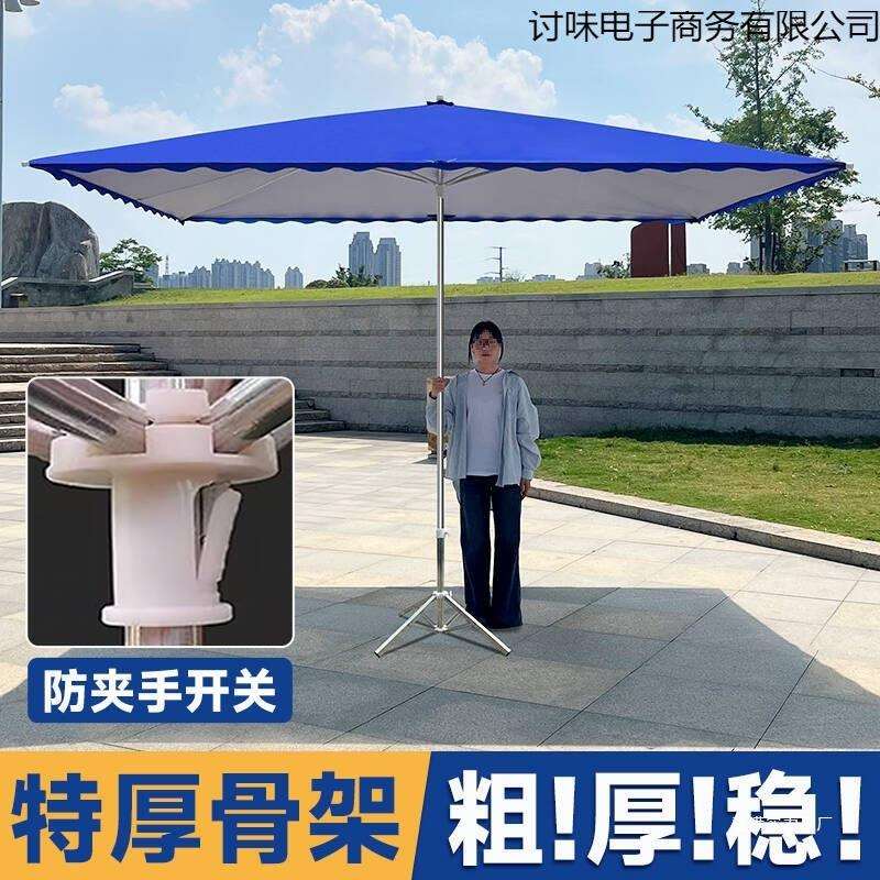 遮阳伞太阳伞大型户外摆摊雨伞大长方形防雨防晒商用加厚雨棚