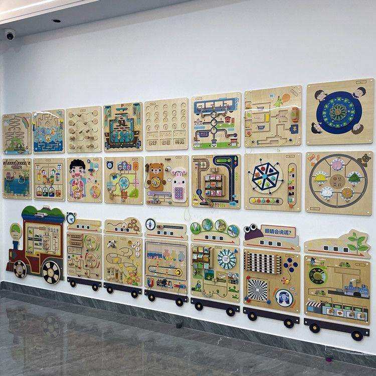 墙面玩具幼儿园早教儿童益智逻辑游戏走廊墙上教学互动认知操作板