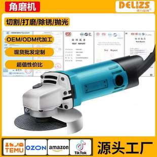 大功率电动角磨机插电式手持切割机除锈打磨抛光机