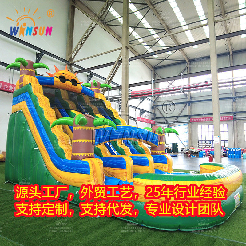 水上乐园充气水滑梯太阳椰子主题系列夏季户外水滑梯充气跳床儿童