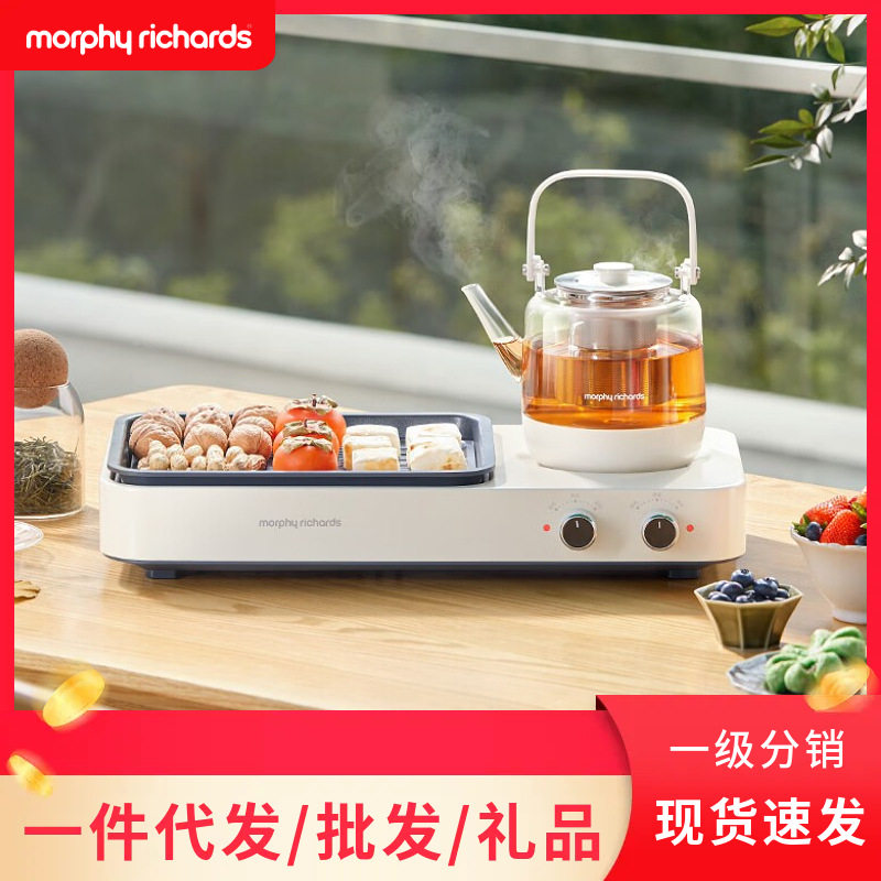电器围炉煮茶器多功能电烤盘煮茶煎烤一体养生壶MR6093